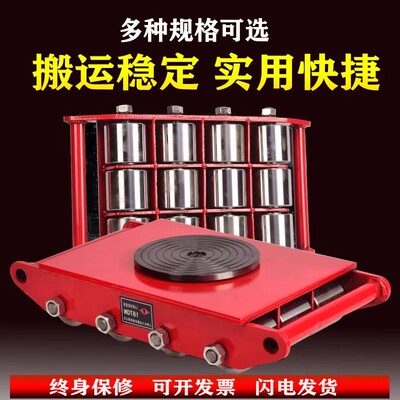 起重坦克车搬运万向旋转小坦克车