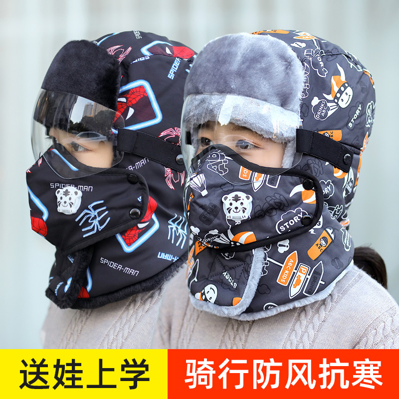 防寒保暖面罩护全脸女防风头套男雷锋帽儿童电动车骑行滑雪冬季天