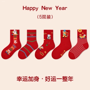 儿童本命年红鸿运袜子男童中大童女童生肖2026马年12岁13鸿运喜庆