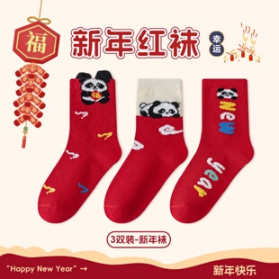 儿童袜子秋冬纯棉男童女童可爱卡通宝宝本命年袜大红色新年中筒袜