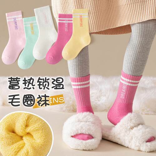冬季加厚毛圈毛巾袜纯色字母运动保暖宝宝袜子高橡筋女童袜子学生