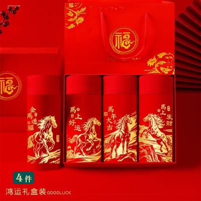 2026马年本命年大红男士内裤红色纯棉男平角新款四角结婚喜庆裤衩
