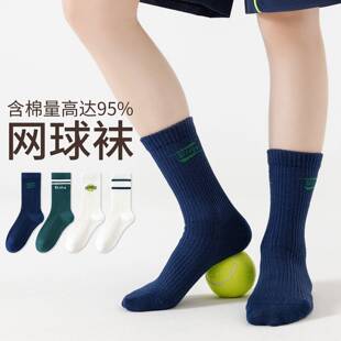儿童袜子春秋款男童女童无骨中筒袜棉防臭透气儿童袜子运动网球袜