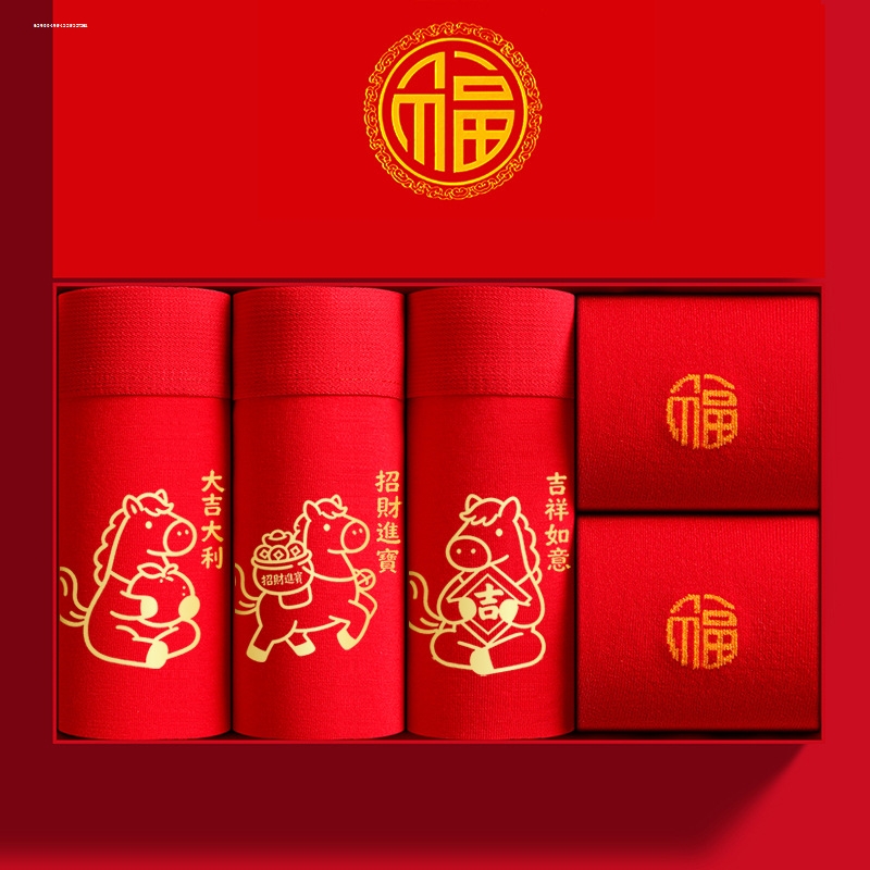 新年马年鸿运本命年红色男士平角内裤纯棉透气抑菌四角裤结婚礼物