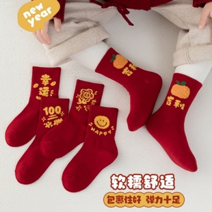 马年儿童红色袜子男童大红短袜女童本命年棉袜12岁马年卡通青少年