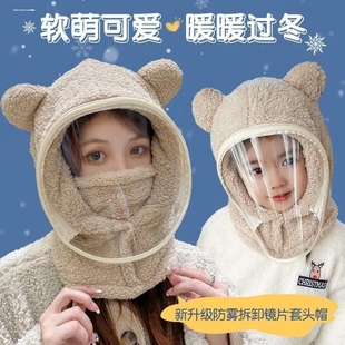 儿童防护一体帽女宝帽子2025冬款女款电动车防风帽挡风冬季骑车