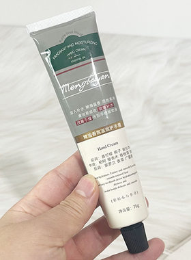 梦百颜清润美妆清润香氛护手霜补水保湿福利品秋冬季防干裂滋润