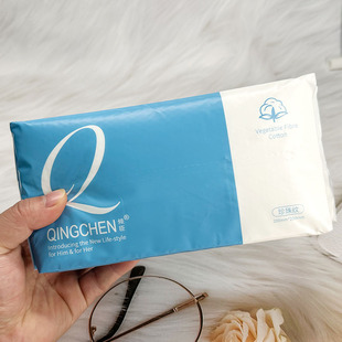 倾臣一次性亲肤棉柔巾珍珠纹超柔软便携装洗脸巾亲肤吸水植物纤维