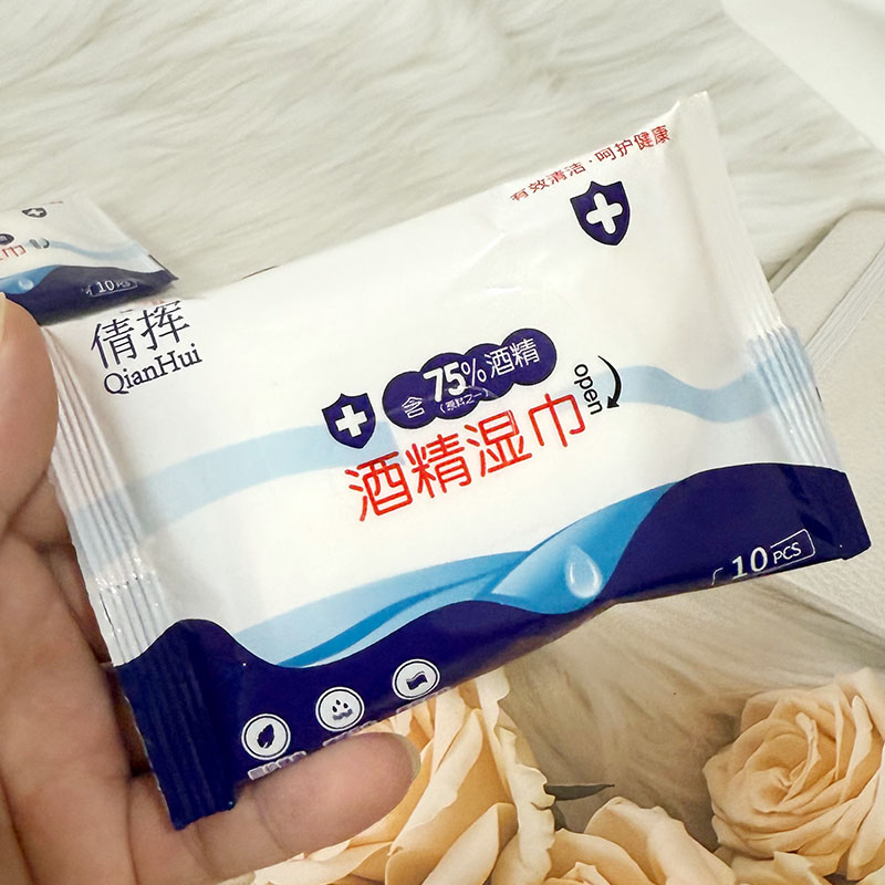 倩挥酒精湿巾一次性旅行便携消毒清洁杀菌不刺激温和旅行装图片