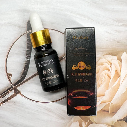 HANKEY韩纪肉苁蓉锁阳精油男士私护复方精油10ml修护滋养植物精华