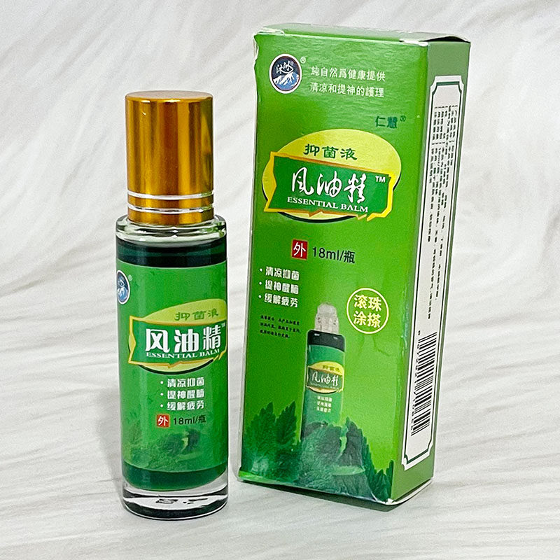 沐冰风油精大瓶装18ml滚珠风油精抑菌液提神醒脑清凉抑菌蚊虫叮咬