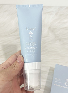 NICOR氨基酸洗面奶深层清洁毛孔除螨控油舒缓舒缓清爽清肌去黑头