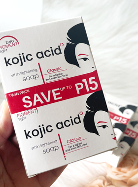菲律宾Kojic acid soap曲酸焕白 木瓜皂纯手工香味持久清螨去橘皮
