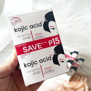 木瓜皂纯手工香味持久清螨去橘皮 soap曲酸焕白 菲律宾Kojic acid