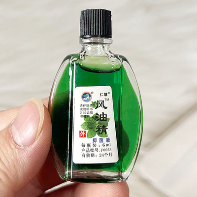 仁慧风油精清凉解暑防暑清凉油驱蚊提神醒脑清热解暑防蚊止痒