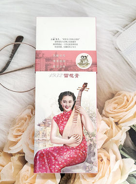 上海女人1932雪花膏防冻裂护手霜防干粗糙四季可用女士奢华秋冬