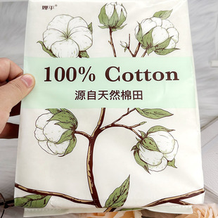 婵乎100%棉柔巾天然棉田洗脸巾抽取式棉柔便携装加厚袋装纯棉柔巾