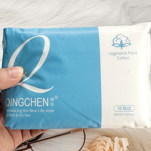 倾臣一次性亲肤棉柔巾珍珠纹植物纤维洗脸巾抽取式干湿两用超柔