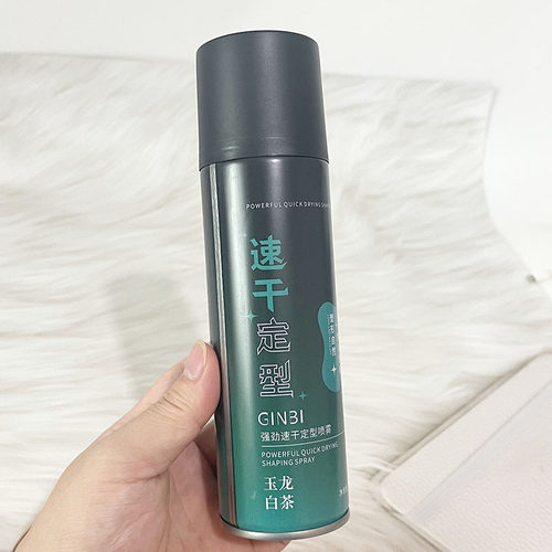 GINBI造型喷雾干胶喷雾自然蓬松持久留香理发店强劲速干定型喷雾
