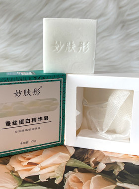 妙肤彤山羊奶蚕丝蛋白精华皂拉丝除螨控油洁面美肤男女手工香皂