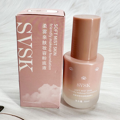 SVSK柔雾亲肤妆容粉底液瓶装持妆哑光30ml细腻服帖遮瑕保湿柔软