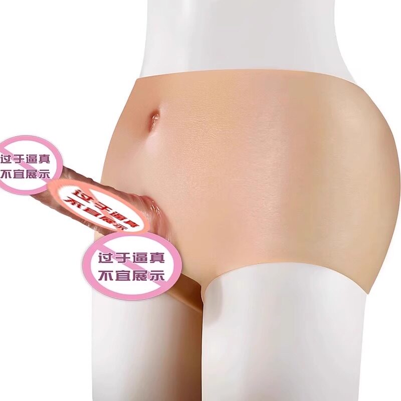 情趣用品假男女共用超大号阳具穿戴式情侣床上助爱性玩具成人用品