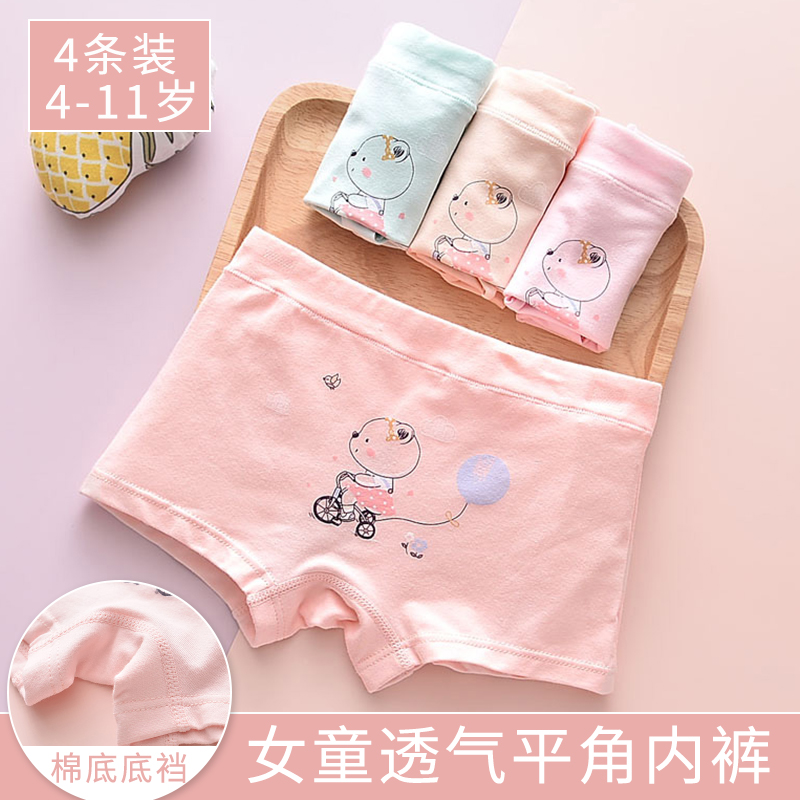 儿童内裤女童纯棉平角裤头4-11岁中大童小女孩四角全棉短裤薄款夏