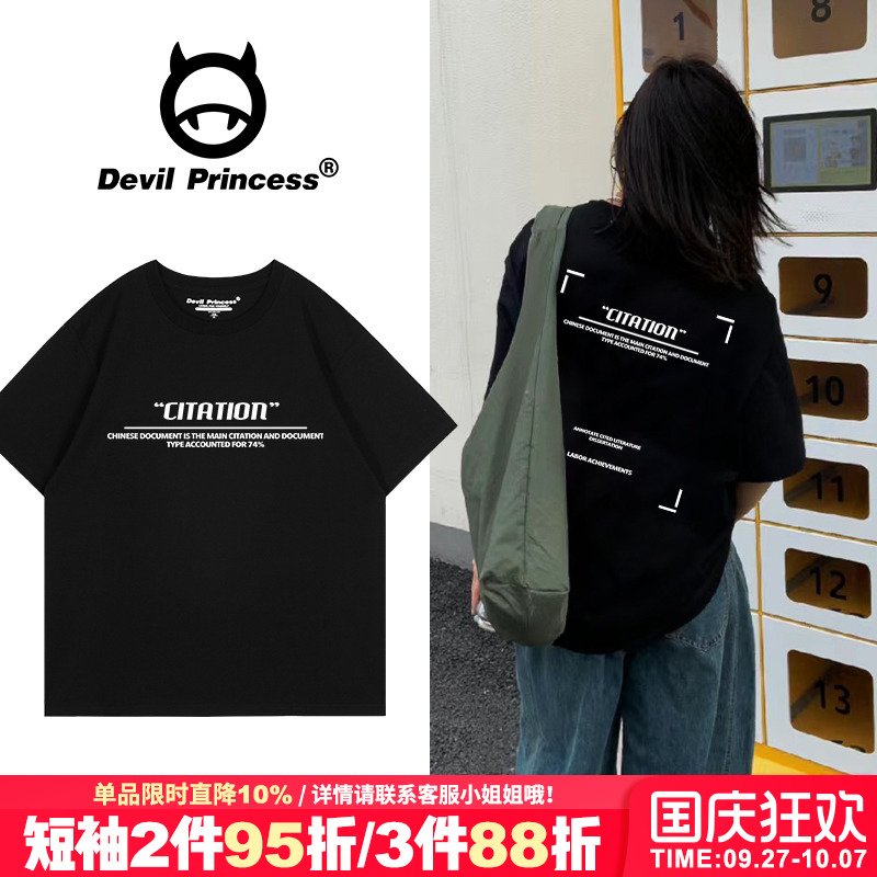 短袖街头ins风潮牌高级感正肩