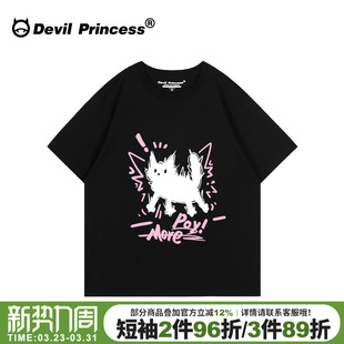 百搭减龄半袖 小众ins风宽松韩版 上衣 t恤女夏季 甜酷风正肩黑色短袖