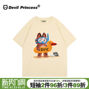 宽松大版 t恤女2026新款 重磅上衣 学院风小众卡通印花杏色短袖 美式