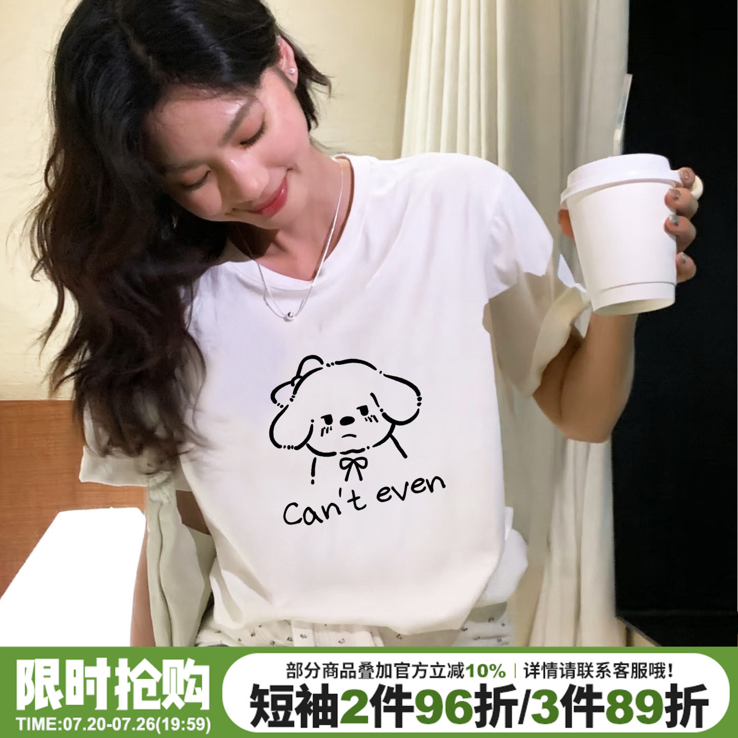 简约风可爱卡通狗狗印花白色短袖t恤女夏季新款宽松纯棉减龄上衣