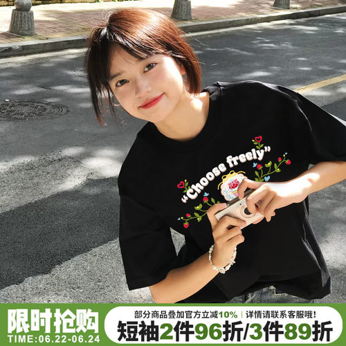 学院风通勤减龄小个子半袖上衣夏