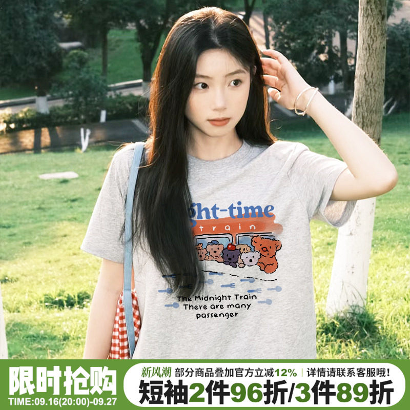 韩系学院风卡通印花超火半袖上衣										