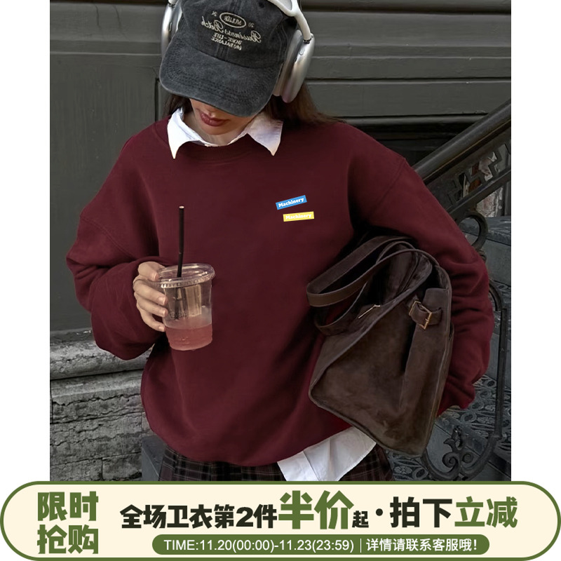 加绒加厚学院风超显白宽松卫衣女