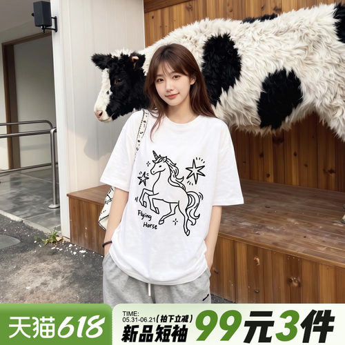 chic韩系通勤风宽松减龄短袖女夏