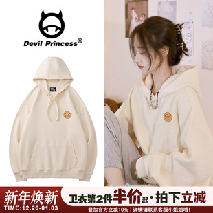 vintage复古风百搭奶呼呼杏色连帽卫衣女小众卡通超好看减龄上衣