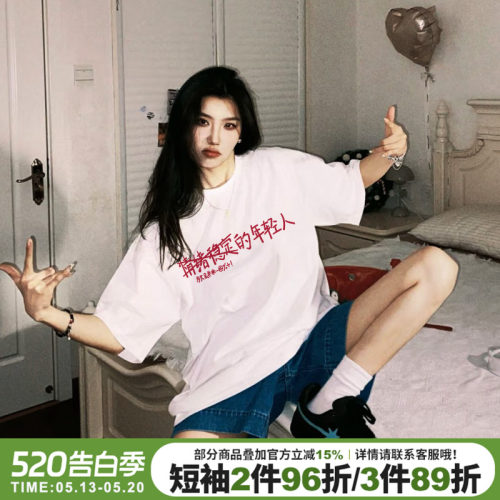 超火小众宽松显瘦纯棉白色短袖女