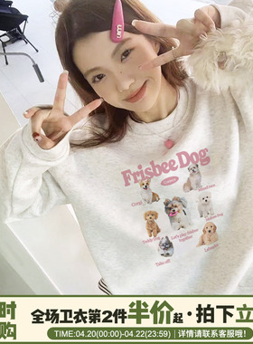 下衣失踪大版花灰色卫衣女2026春秋新款可盐可甜百搭休闲套头上衣
