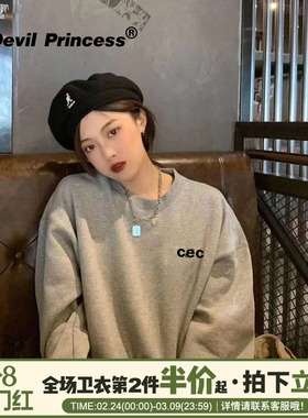 超火网红cec灰色卫衣女ins潮2025新款宽松显瘦韩版春秋薄款厚上衣