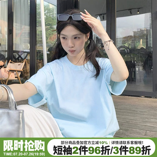 韩系慵懒风休闲减龄正肩半袖上衣