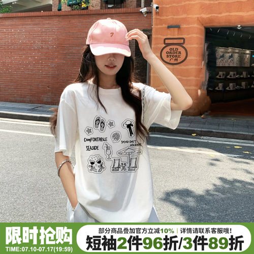 少女感学院风宽松纯棉白色短袖女