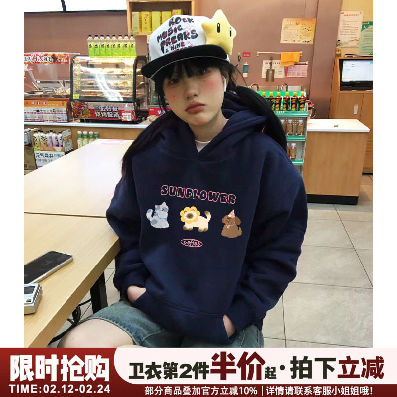 ulzzang可爱风减龄超显白藏蓝色连帽卫衣女宽松加绒加厚重磅上衣