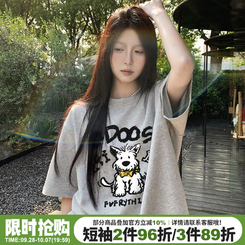 日常休闲风宽松大版灰色短袖女夏