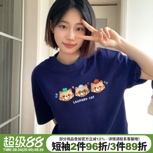 韩系通勤百搭纯棉小个子半袖上衣