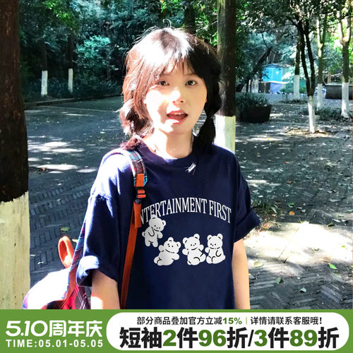 chic可爱风超显白小个子短袖女夏