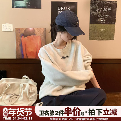 超火简约风宽松韩版百搭卫衣女潮