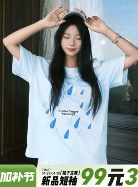 超火ins风小众设计感奶蓝色短袖t恤女夏季新款减龄小个子正肩上衣