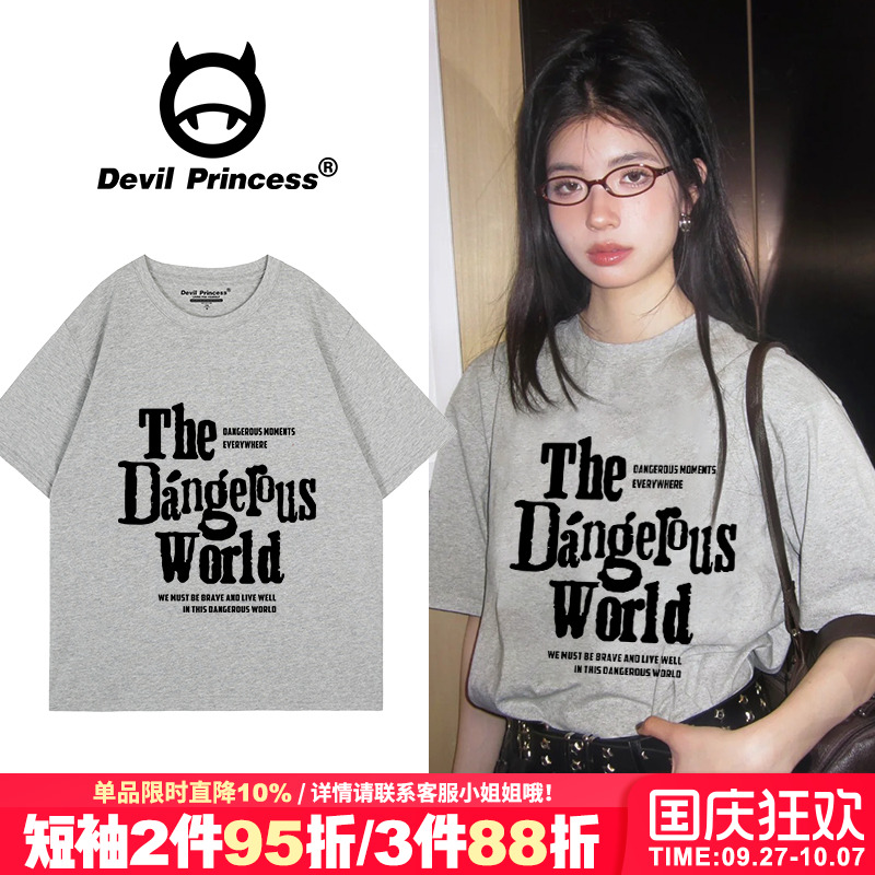 短袖简约风百搭字母印花