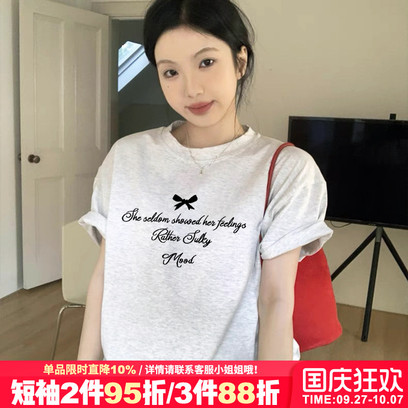 简约风百搭宽松打底衫半袖上衣夏