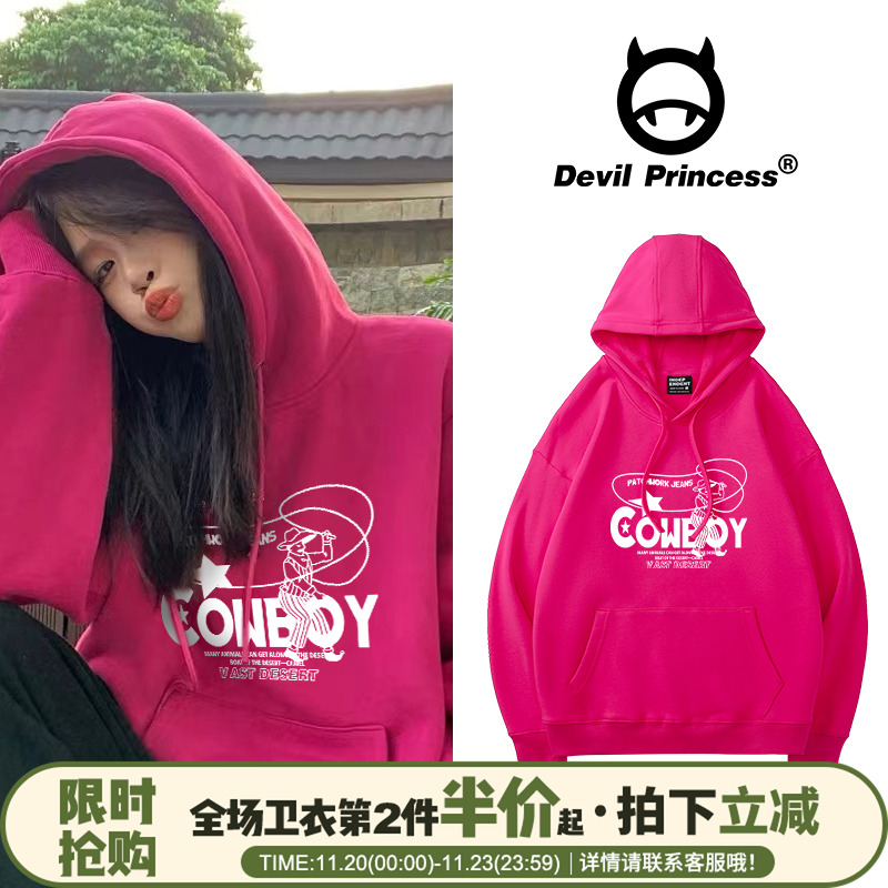 ins超火卫衣女薄款外套宽松慵懒